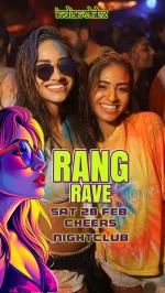 Indian Club X reel 4